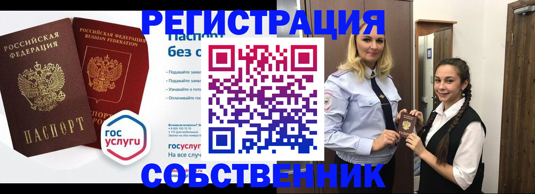 форма 3 в Валуйках